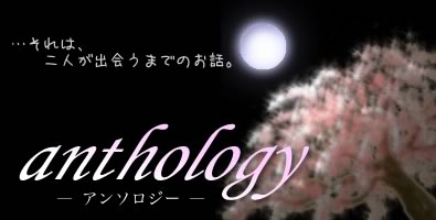 anthology