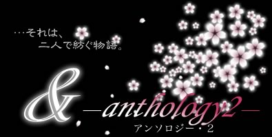 \anthology2\