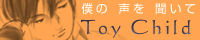 Toy Child-ڂ̐𕷂-